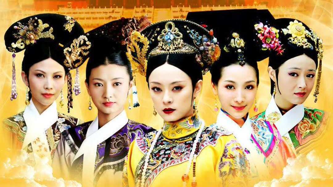 《甄嬛传》作品宣传图